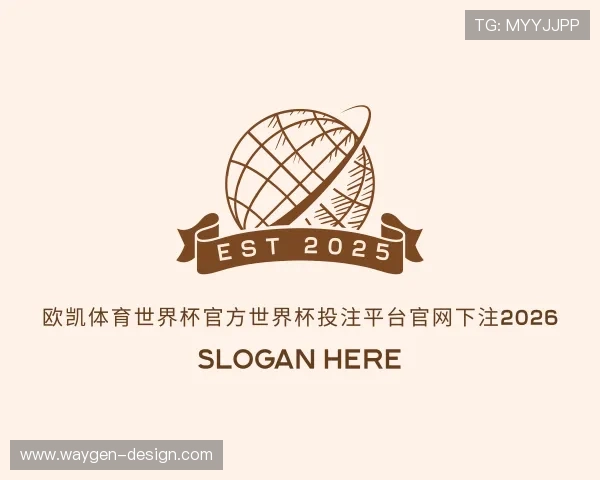 解读欧凯体育世界杯官方投注入口